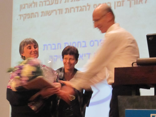 תעודת הצטיינות לחנה פוקס