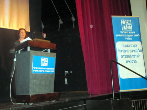 הכנס השנתי 2011