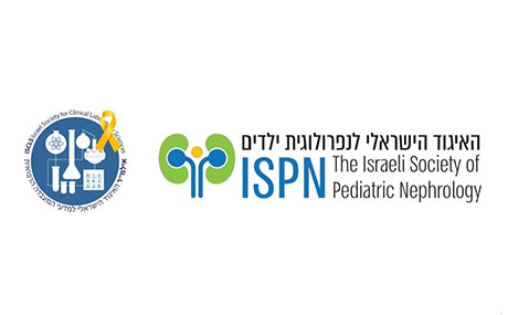 מהמעבדה אל המטופל ובחזרה - שיתוף פעולה קליני מעבדתי בנפרולוגית ילדים | 23/12/2025