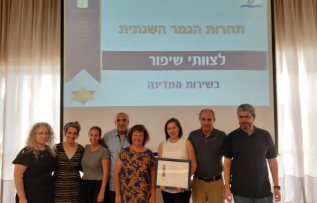 ברכות חמות למעבדות המרכז הרפואי לגליל המערבי (נהריה)