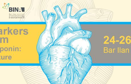 הרצאות ומאמרים שהוצגו בכנס Cardiac Biomarkers SymposiumHigh Sensitive Troponin: Present and Future