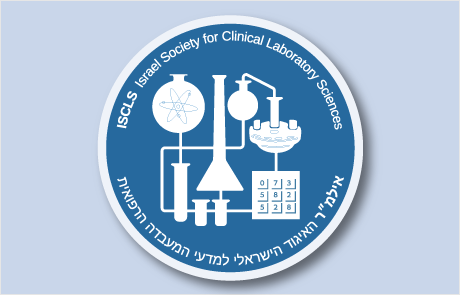 פניה לחברים לגבי EFLM Academy  – European Specialist in Laboratory Medicine