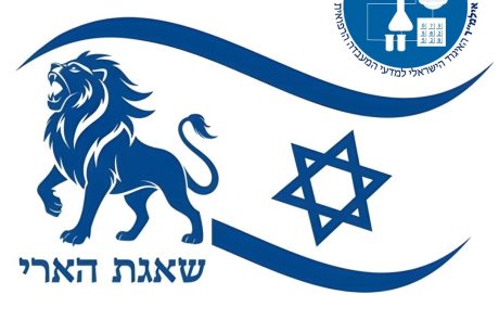 פנייה לחברי וחברות אילמ"ר לאור המצב